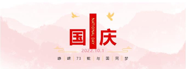 搜狗截图22年09月30日1507_1.jpg