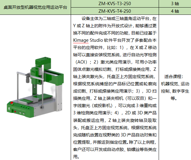 2345截图20260917101744.png
