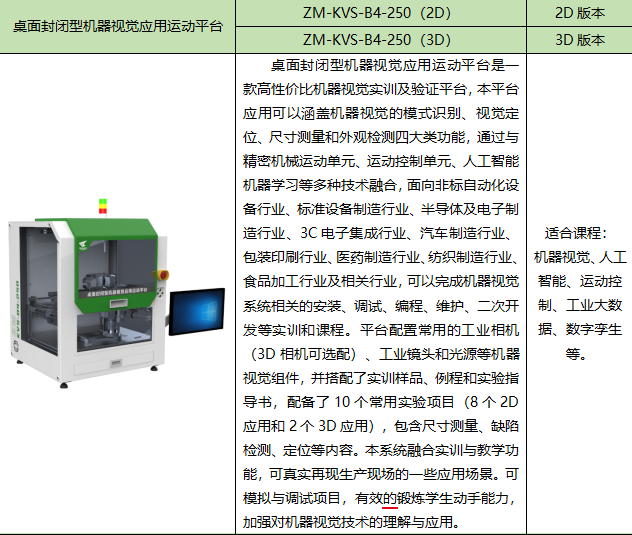 2345截图20260917102612.png