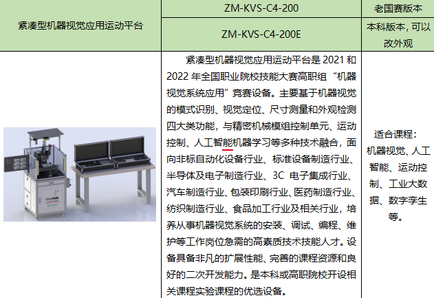 2345截图20260917102807.png