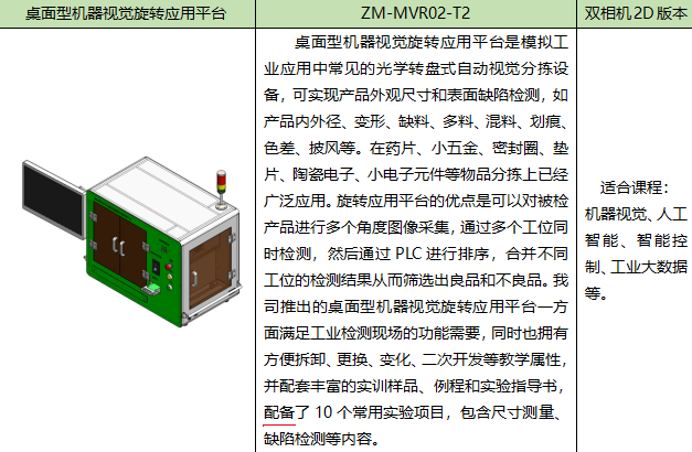 2345截图20260917103541.png