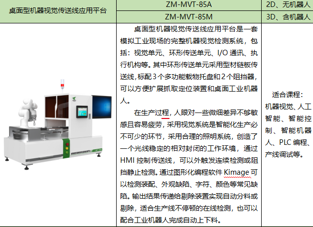 2345截图20260917103722.png