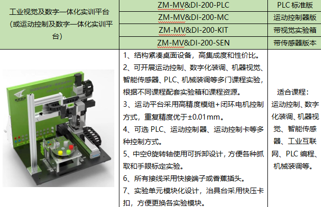 2345截图20260917103816.png