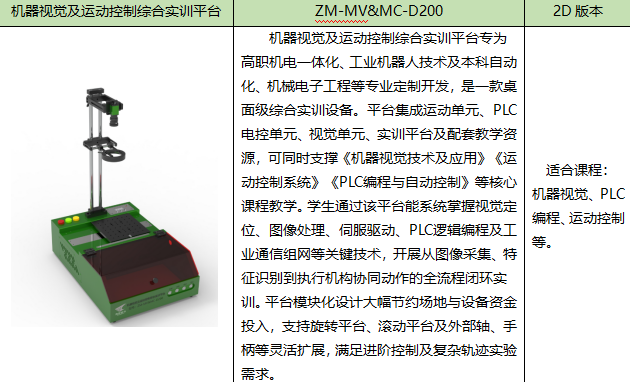 2345截图20260917103901.png