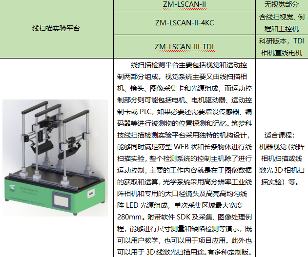 2345截图20260917104002.png