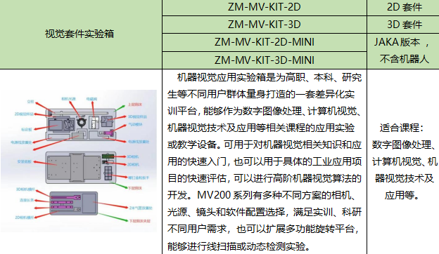 2345截图20260917104249.png