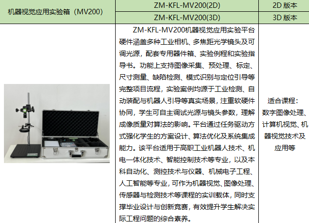 2345截图20260917104604.png