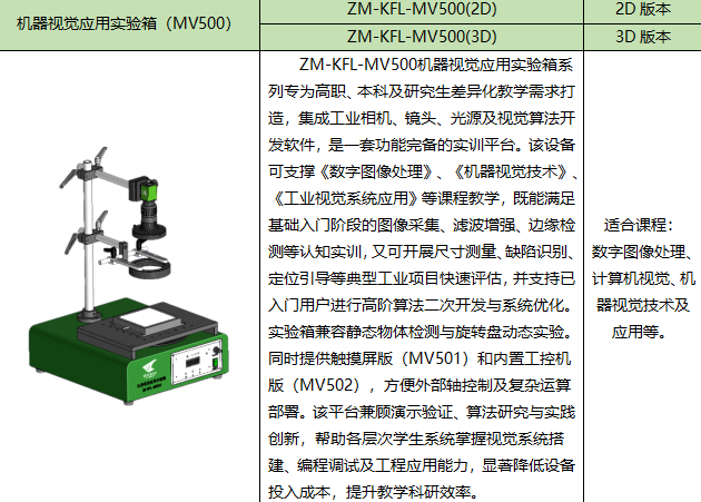 2345截图20260917104646.png