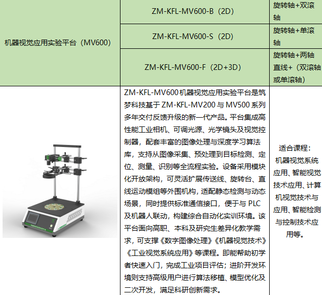 2345截图20260917104730.png