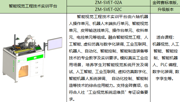 2345截图20260917105123.png