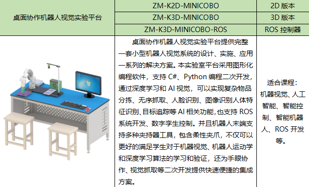 2345截图20260917105429.png