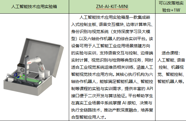 2345截图20260917105547.png