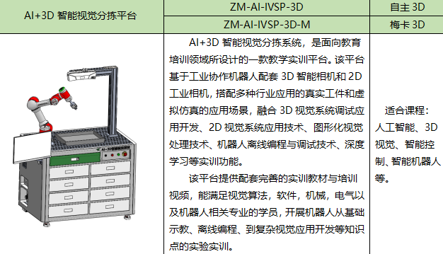 2345截图20260917110031.png