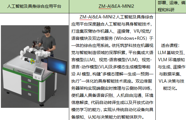 2345截图20260917110128.png