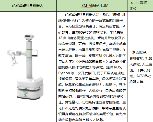 2345截图20260917110330.png