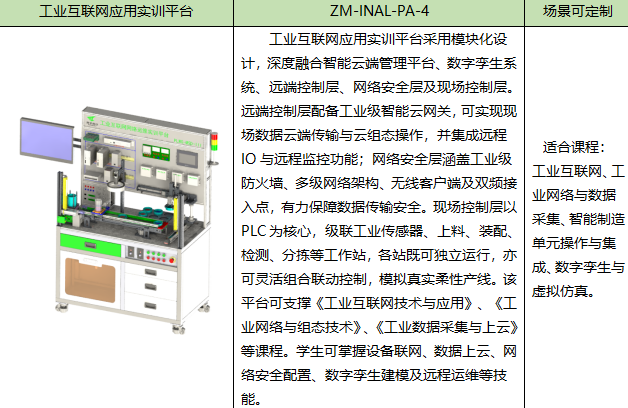 2345截图20260917135814.png