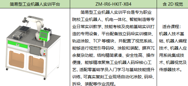 2345截图20260917140534.png