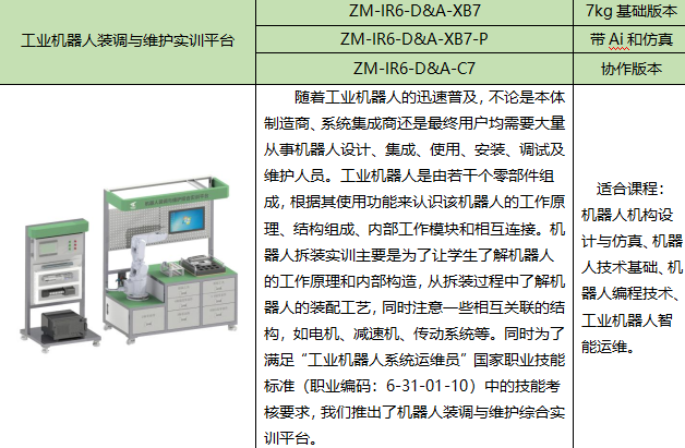 2345截图20260917140654.png