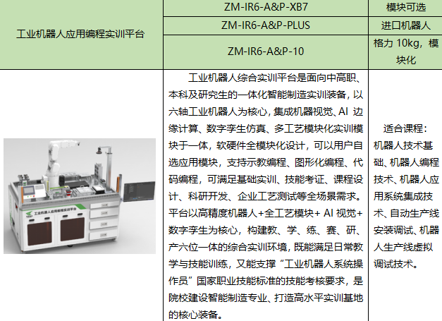 2345截图20260917140811.png