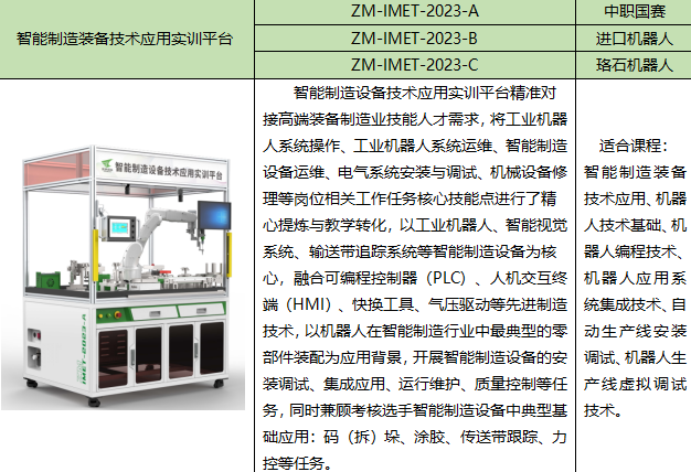 2345截图20260917140919.png