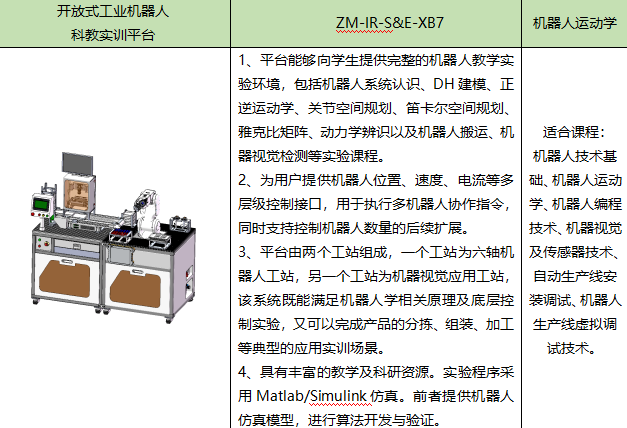 2345截图20260917141018.png