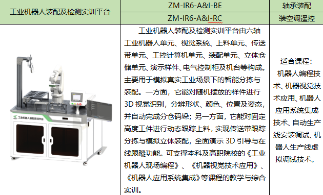 2345截图20260917141722.png