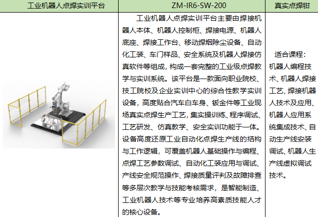 2345截图20260917142039.png