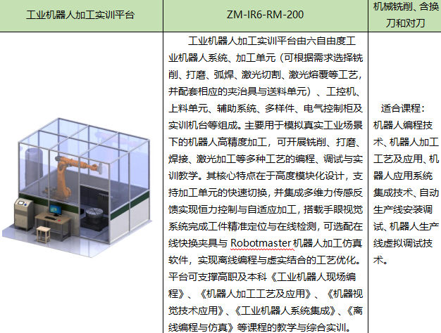 2345截图20260917142328.png