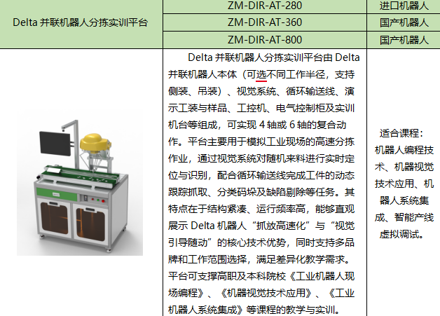 2345截图20260918154829.png