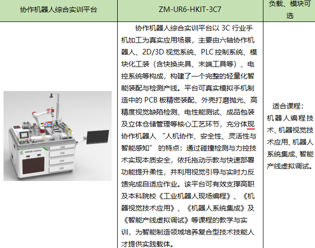2345截图20260918154940.png