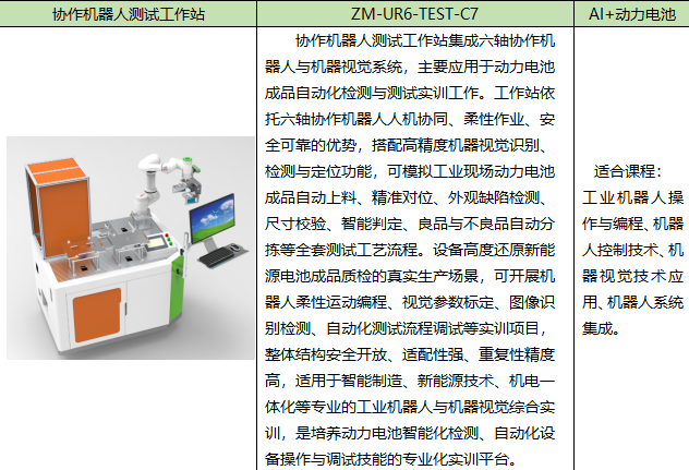 2345截图20260918160856.png