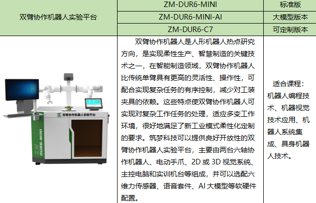 2345截图20260918161209.png