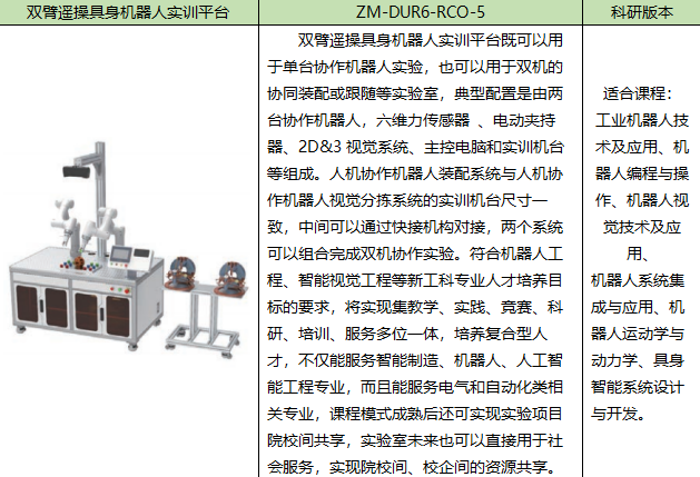 2345截图20260918161409.png