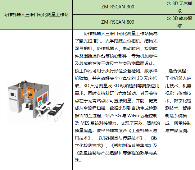 2345截图20260918161454.png