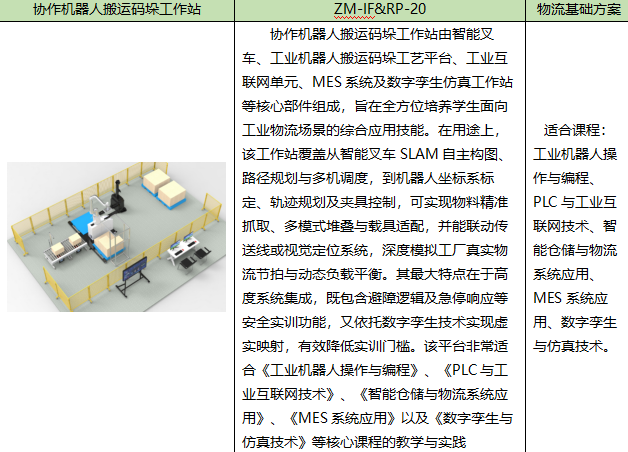 2345截图20260918161628.png