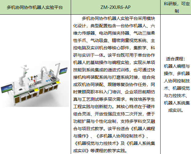 2345截图20260918161721.png
