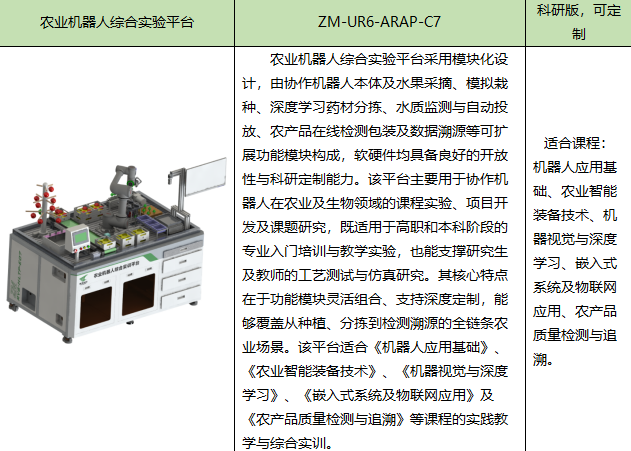 2345截图20260918161811.png