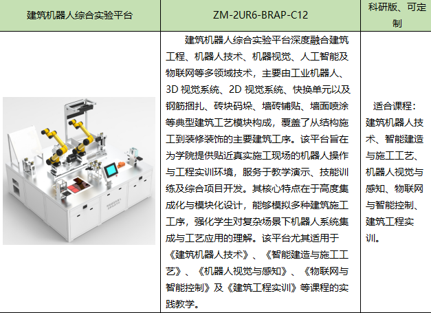 2345截图20260918161951.png