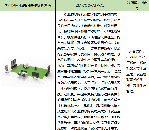 2345截图20260918162215.png
