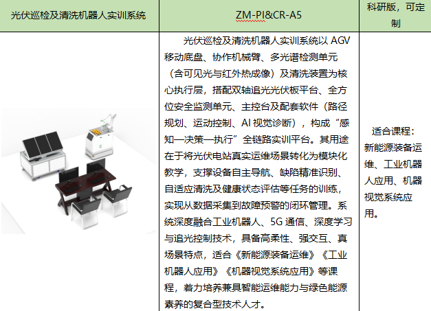 2345截图20260918162416.png