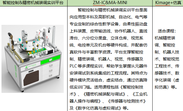 2345截图20260918162521.png