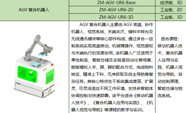 2345截图20260918162627.png
