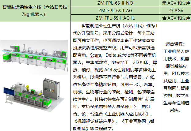 2345截图20260918163949.png
