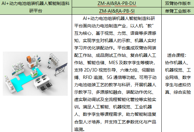 2345截图20260918164309.png