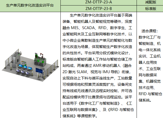 2345截图20260918164430.png