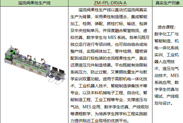 2345截图20260918165052.png