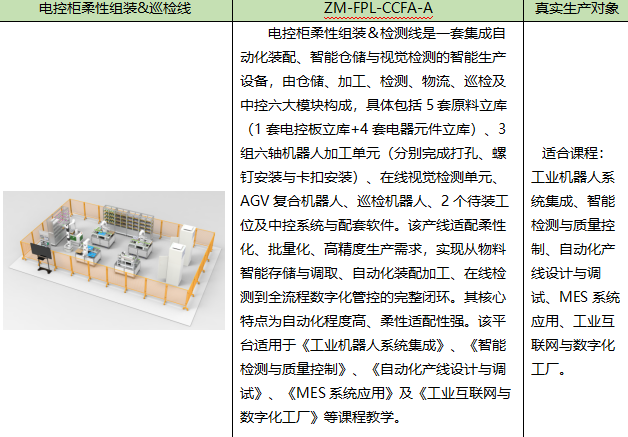 2345截图20260918165250.png