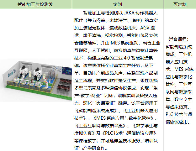 2345截图20260918165543.png