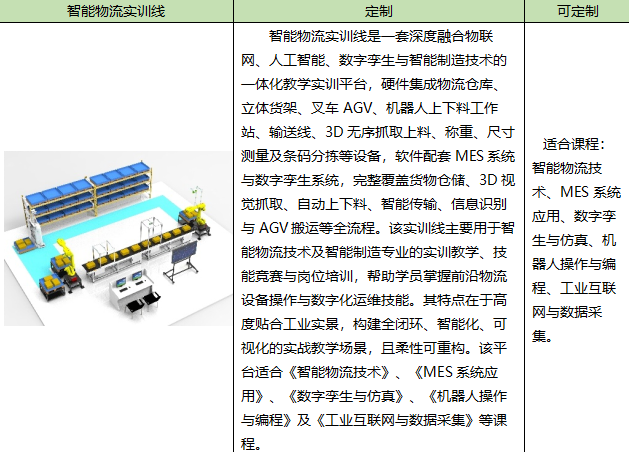 2345截图20260918170717.png