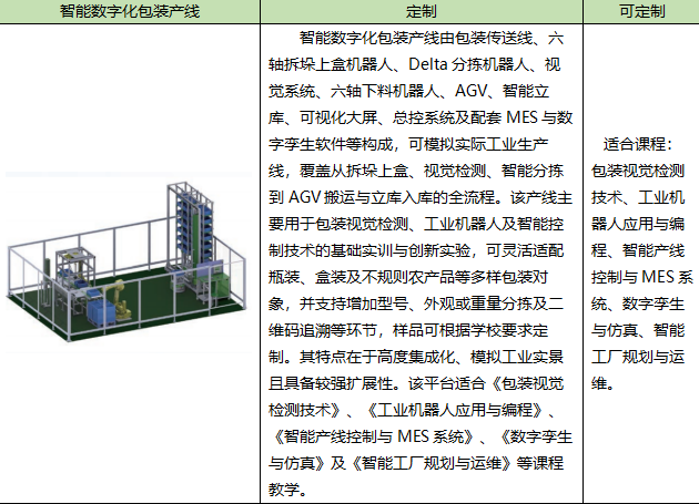 2345截图20260918170844.png